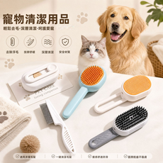 VANLUEE 宠物清洁湿巾手套 猫狗免洗擦拭用品 泪痕毛发清洁, 1個, -2269