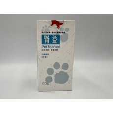 現代百益康 Century Bio-Care 腎益犬貓營養品，泌尿系統及腎臟保健，60粒裝, 1個, 泌尿系統、腎臟保健, 60顆