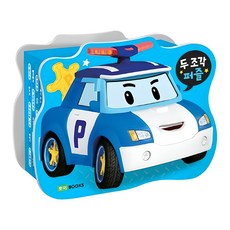 ROI BOOKS 救援小英雄波力 兩片拼圖