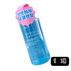 식물나라 제주탄산수 퀵 립앤아이리무버 300ml 리뉴얼ver. [하비캐슬], 250ml, 1개