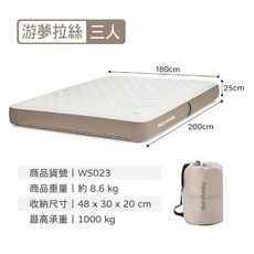 Naturehike 挪客 充氣床墊 戶外露營充氣床, 拉絲布【三人】