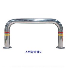 동아산업 스텐볼라드 스텐U볼라드 (앙카식) 101x600x1200 (앙카별도), 1개