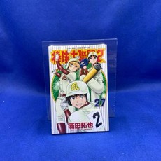 愛漫窩 棒球大聯盟2nd 27號 全新未拆封 棒球收藏, 1個
