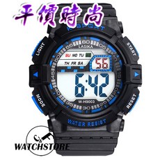 FLASIKA 多功能電子錶 W-H9003, 現貨隨機出貨, 1個