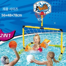 어린이 수영장 농구 골대 물놀이용품, 소형 2 in 1 3개