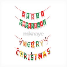 무결 메리크리스마스 가랜드 가을이불, 레드그린