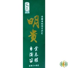 明貴 專業演奏笛膜 中國笛 曲笛 梆笛 竹笛 蘆葦 小滿前, 1個