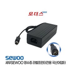 세우SLK-TE212II/SLK-TL212II/SLK-T202EBII 프린터24V 국산 /보호회로/KC안전인증, 세우SLK-TE212II/SLK-TL212II/SLK-