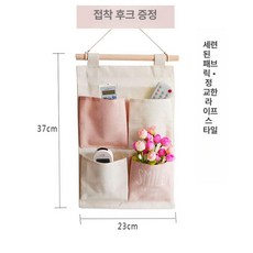 벽걸이 다용도 가방 타워 걸이형 문뒤 벽면 소형, 1개, 살구베이지 크 패치워크 4개월