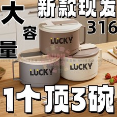 【開發票/統編】316不鏽鋼泡麵碗 學生宿舍食品級大容量防燙瀝水碗 可拆卸瀝水籃, 1個, 食品級內膽,【316麵碗】大號奶白款17款