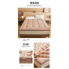 순면 겨울패드 부드러운 유아동 매트리스 아기용 기숙사용 침대패드 매트리스이불 가정용 침실용, 1개