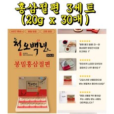 봉밀담침 홍삼 절편 선물 세트 200g 설날 추석 명절 부모님 장모님 처가 시댁 장모님 선물, 3개