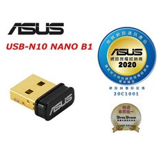 華碩 ASUS USB-N10NANO B1 150Mbps Wifi4 USB無線網路卡 (三年保固), 1個