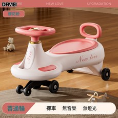 QRU 兒童扭扭車防側翻搖擺車1-8歲男女寶寶滑行車靜音溜溜車大人可坐, 1個, 粉色無音樂+普通輪