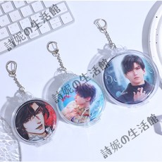 徽章收納盒 谷子外出展示保護殼 透明掛件盒 防潮, 1個, 58MM吧唧圓盒+鑰匙扣,單獨購買需購滿80元即可寄出 不含運費