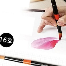 페인팅워터 700 수채화붓 16호