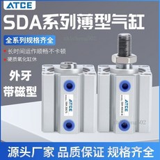 ATCE 薄型氣缸 SDA 系列 磁性外牙 規格齊全, 1個, SDA20 帶磁外牙-SB,行程5MM