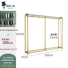 웨딩드레스 행거 드레스 스탠드 옷가게 스튜디오 매장용 럭셔리, 골드 250cm x 200cm
