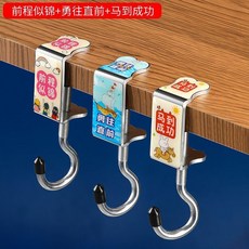 加厚材質莫蘭迪單鉤掛鉤桌邊掛書包可移動掛鉤, 老款貼片鉤偏小, 1個