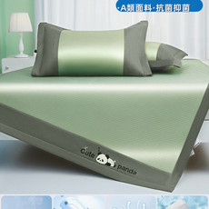 HYLSS冰絲涼蓆可機水洗夏季竹蓆子, 綠色(3491)