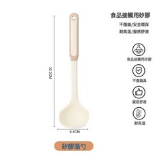 DFMEI 硅膠鏟家用不粘鍋專用 食品級炒勺湯勺子炒菜鏟子廚具套裝, 1個, 硅膠湯勺白色暮雪:如圖