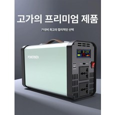 자동차 인버터 정현파 변압기, 듀얼 전압 12V 24V 2600W, 220V, 12V