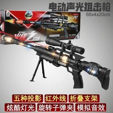 【2235人收藏】兒童電動玩具槍聲光音樂手槍衝鋒搶男孩子狙擊槍3幼兒4嵗男童寶寶, 1個, 27cm左輪【投影+子彈旋轉】黑,普通電池（送3節5號電池）送