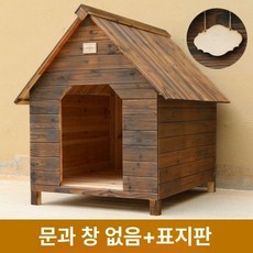 야외용 하우스/개 집 중형 길고양이 대형 대형견 반려견, XS호 햄스터 보금자리-30x20cm, 1개, 무문쌍창+문패
