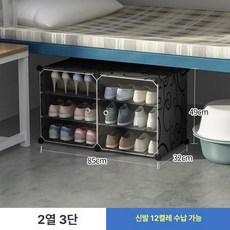 프리미엄 트렁크 차량용 보관함 신발정리 정리함 밀크화이트, 1단계 2열 3칸 블랙
