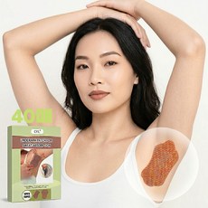 Allilio 겨드랑이 땀흡수 스티커 패치 여름