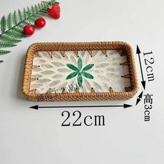 越南藤編手工編織托盤 貝殻手工創意編織點心茶盤收納水果盤, 綠葉餐具小22*12*3cm