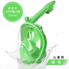 【A 優選】兒童潛水鏡浮潛三寶套裝：全乾式呼吸管、防霧面鏡，游泳裝備, 兒童款黑色（送耳塞）