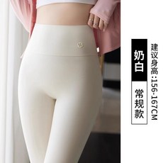 不掉檔高腰提臀瑜伽褲