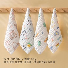 嬰兒純棉六層紗布方巾 30x30cm