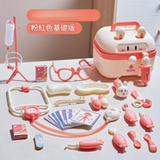 NANATU 兒童醫生玩具套裝 聽診器 牙醫檢查 模擬打針, 粉色普通款31件套, 1套