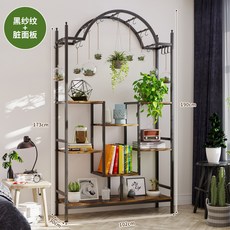 鐵藝多層植物架 落地收納置物架, 黑紗紋 髒面板, 1件