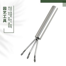 全店折扣 園藝種植工具迷你家用花園鏟耙多肉植物家庭陽臺小盆栽花盆鬆土耙, 1個, 【園藝耙子】鬆土