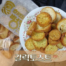 갈릭토스트 마늘빵 특대용량, 8개, 400g
