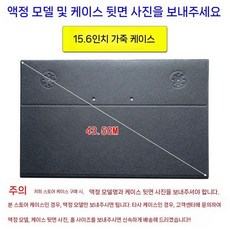 14인치모니터 휴대용 4k 인치 서브 듀얼모니터 듀얼 게임용 스위치 용 미니, 3. 51.9cm