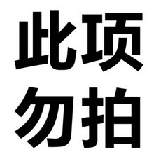 LED지구본 스탠드 앤틱 입체 시계지도 20cm_ 어/영어목제받침대 영어 나무베이스, 다음은 순영어로 주문 시 유의하시기 바랍니다.