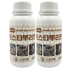 뿌리발근제 포스타뿌리엔 발근촉진제 풀빅산 해조추출물, 500ml, 2개