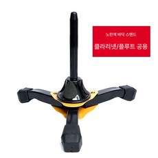 트럼펫 삼각대 거치대 색소폰 소프라노 안정적인 스탠드, 1개