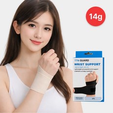 튼튼가드 초경량 14g 손목보호대 얇은 손목아대 출산 후 육아 집안일용 데일리 보호밴드, 1개