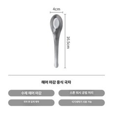 스테인리스 숟가락 렌게형 국자형 렌게 망치질 무늬, 1개