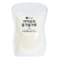 [세척완료]아이보리 중기쌀가루 (1단계) 꽃소금 입자 쌀알의 1/5입자, 1개, 400g