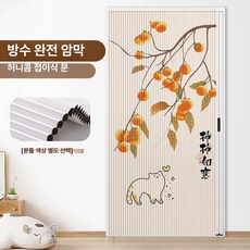 폴딩도어 파티션 자바라 양문형 슬라이딩 주방 공간 분리 중문 현관문
