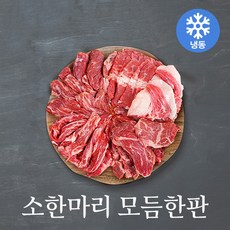 [마켓올다] 푸짐한 소 한마리 세트 구이용 4종세트 B 프리미엄 1100g 소고기 선물세트 (냉동), 1개