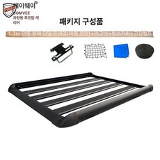 루프 바스켓 캐리어 짐받이 차량용 루프랙 랙 히치, 1개, 단칸 1.3m 가로대없음 클립포함 + 그물