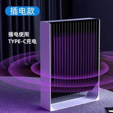 驅蚊神器滅蚊燈家用靜音嬰兒孕婦室內電擊式滅蠅燈打防蚊子誘捕器, 1個