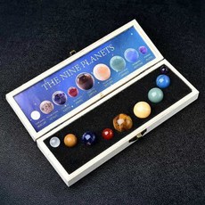 태양계 행성 모형 과학 세트 교구 우주 키트 인테리어 구슬, 8개의 행성세트 (블랙박스)